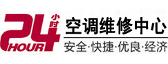 攸县24小时空调维修服务中心