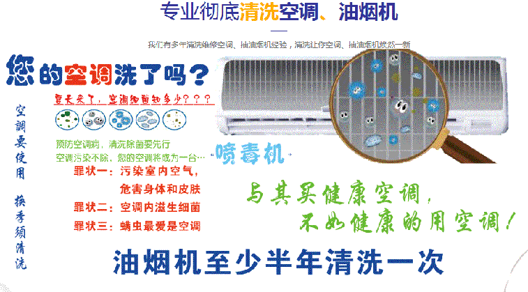 攸县空调维修售后服务中心电话在哪里找